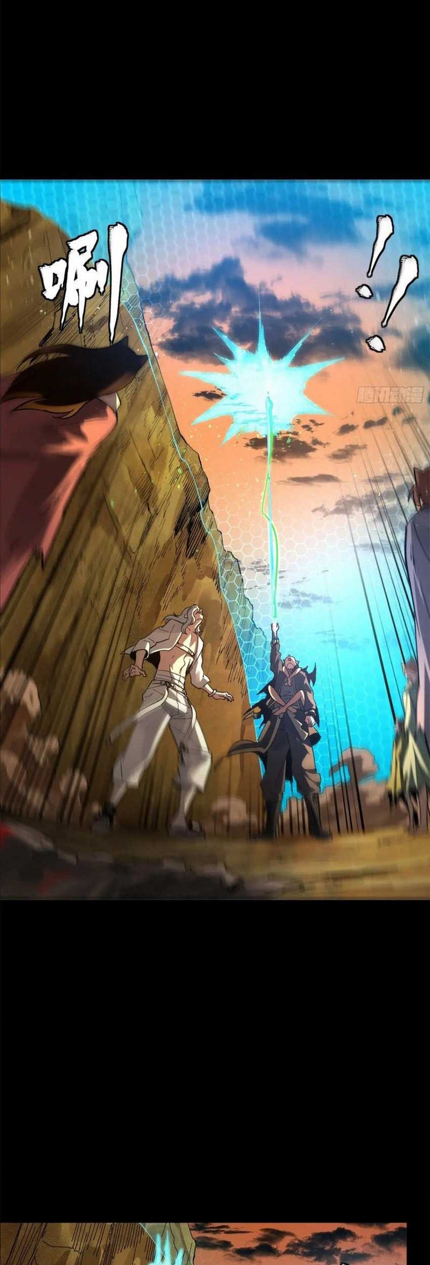 Legend of Star General Chapter 172 Gambar 36