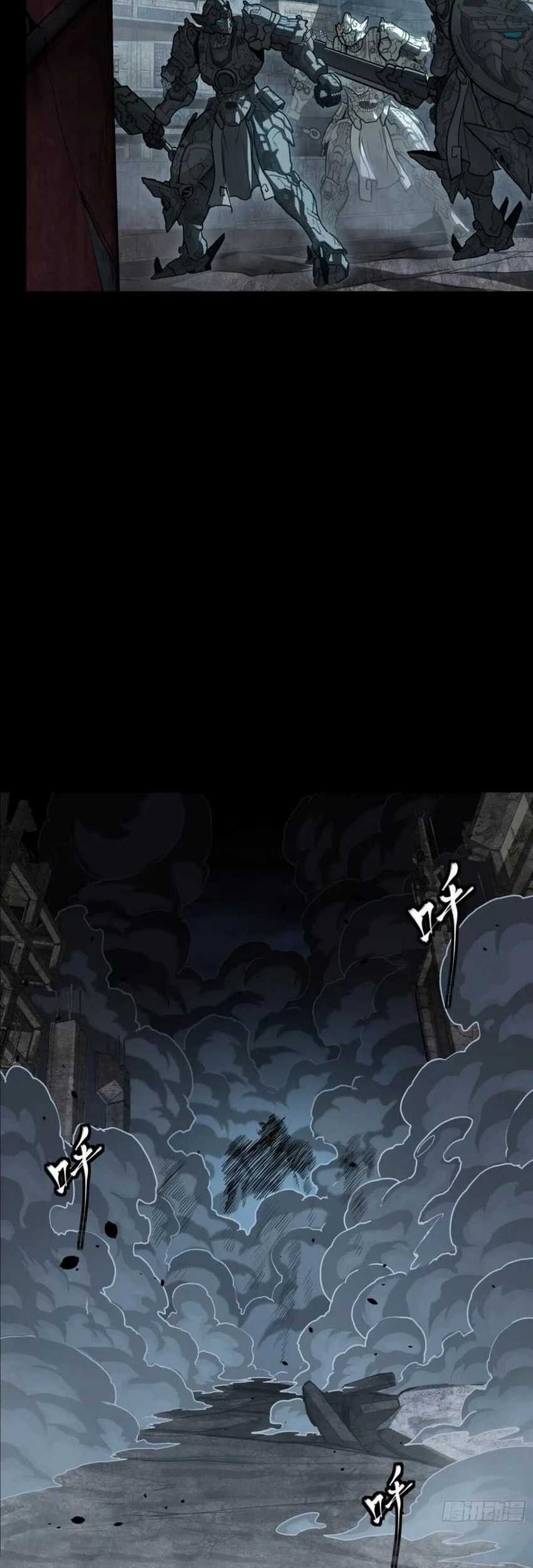 Legend of Star General Chapter 172 Gambar 63