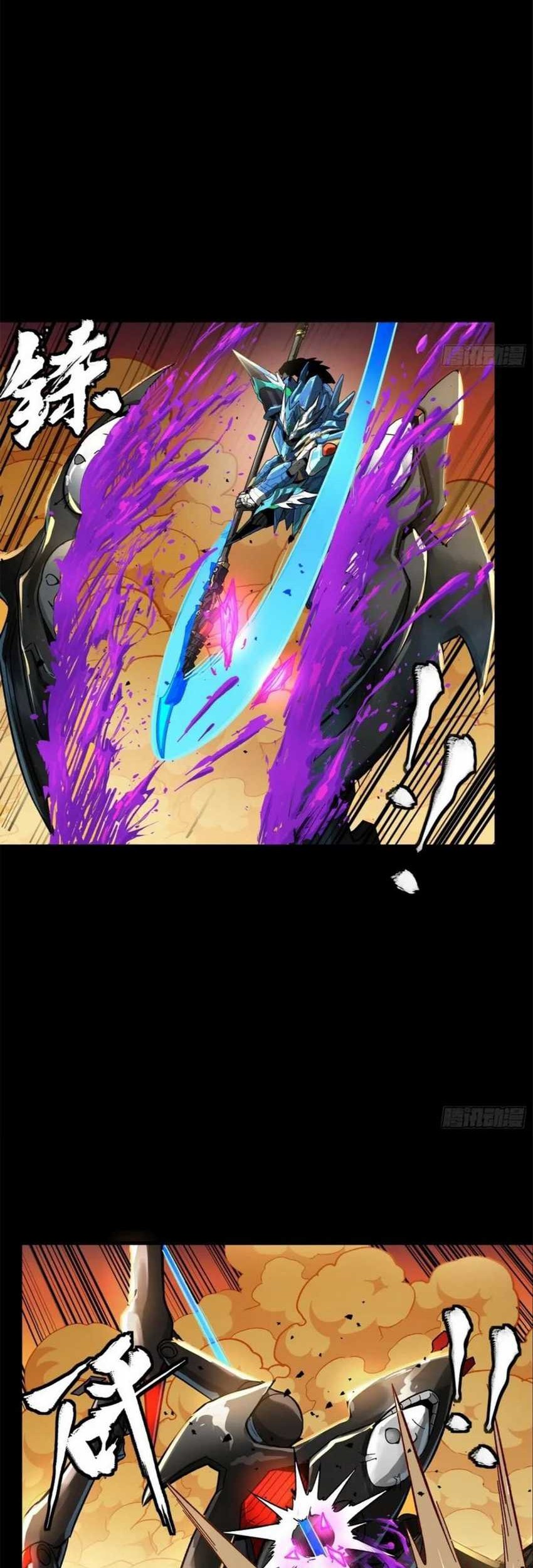 Legend of Star General Chapter 172 Gambar 11