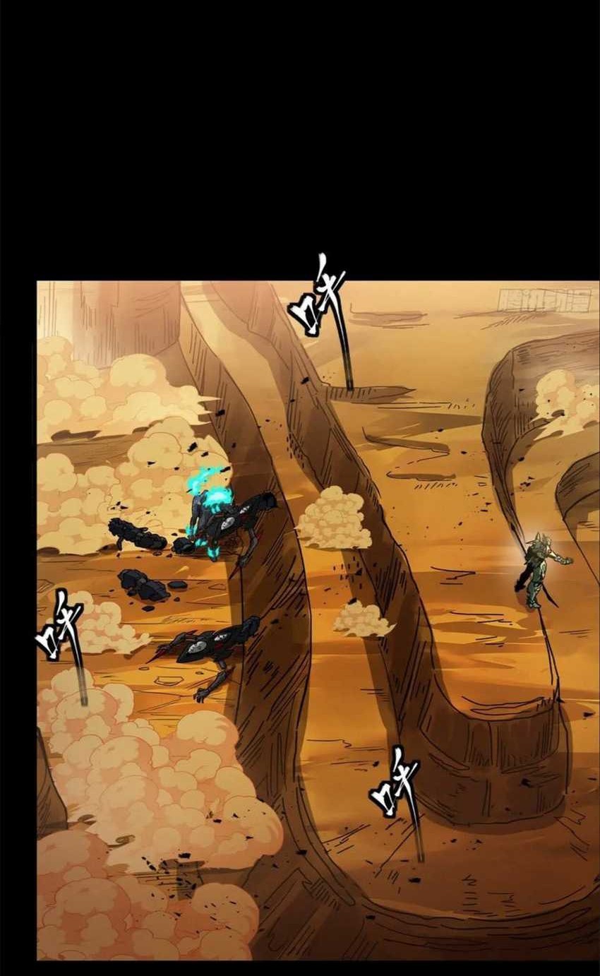 Legend of Star General Chapter 172 Gambar 13