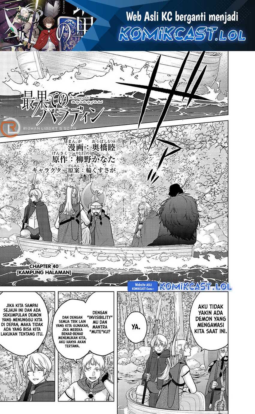 Manga Saihate no Paladin Chapter 40 gambar nomor 2