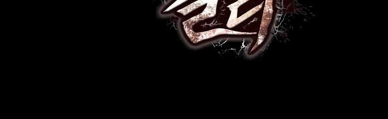 Kalli the Champion Chapter 40 Gambar 56