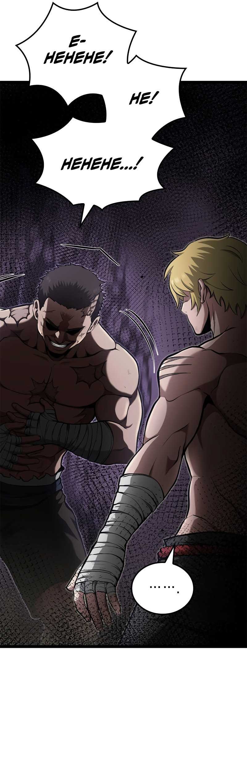 Kalli the Champion Chapter 40 Gambar 14