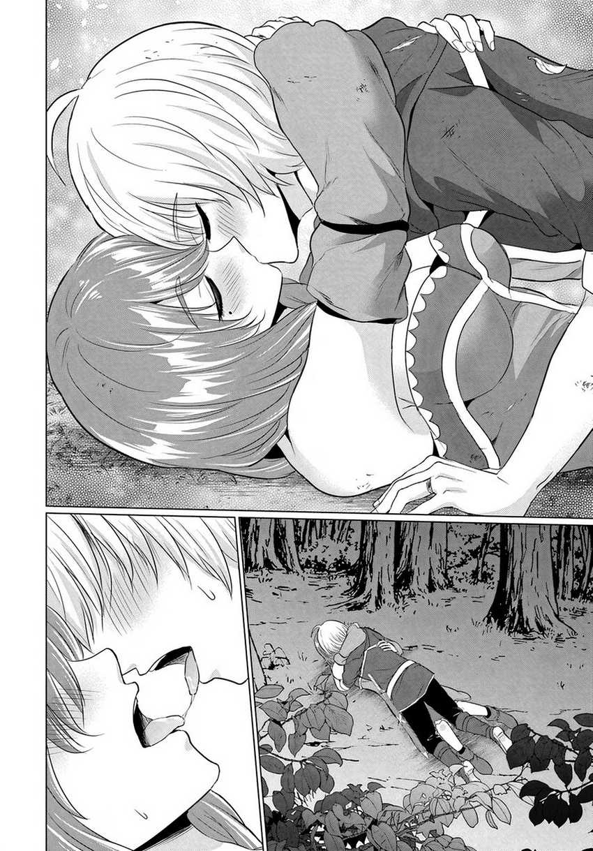 Yuusha ni Zenbu Ubawareta Ore wa Yuusha no Hahaoya to Party wo Kumimashita! Chapter 11 Gambar 31