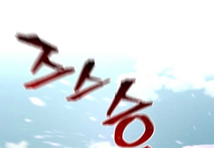 Heavenly Demon Cultivation Simulation Chapter 93 Gambar 44