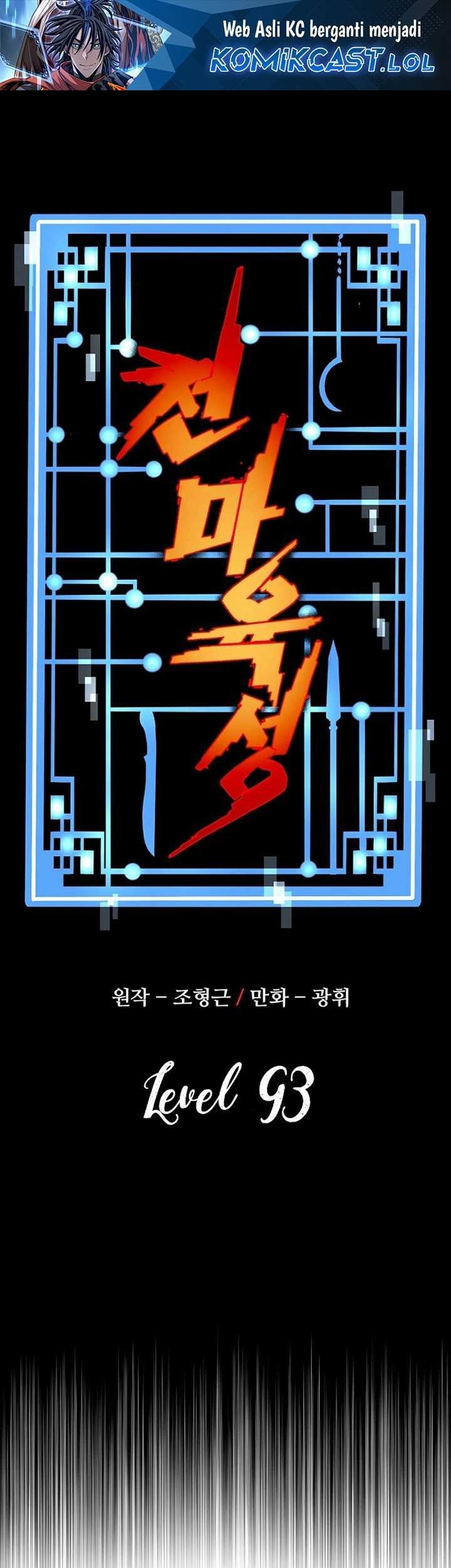 Manhwa Heavenly Demon Cultivation Simulation Chapter 93 gambar nomor 2