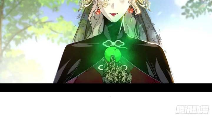 I’m An Evil God Chapter 433 Gambar 27