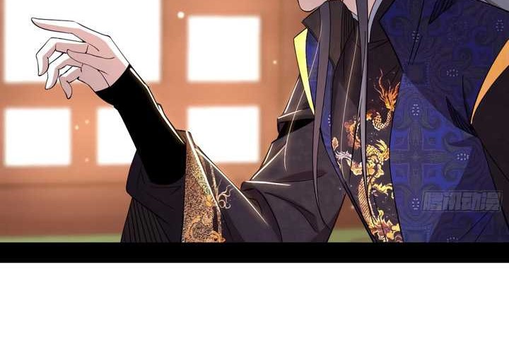 I’m An Evil God Chapter 433 Gambar 19