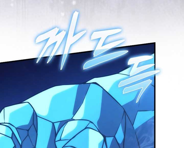 Demon Lord’s Martial Arts Ascension Chapter 64 Gambar 73