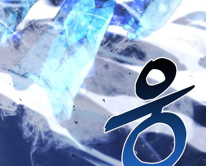 Demon Lord’s Martial Arts Ascension Chapter 64 Gambar 75