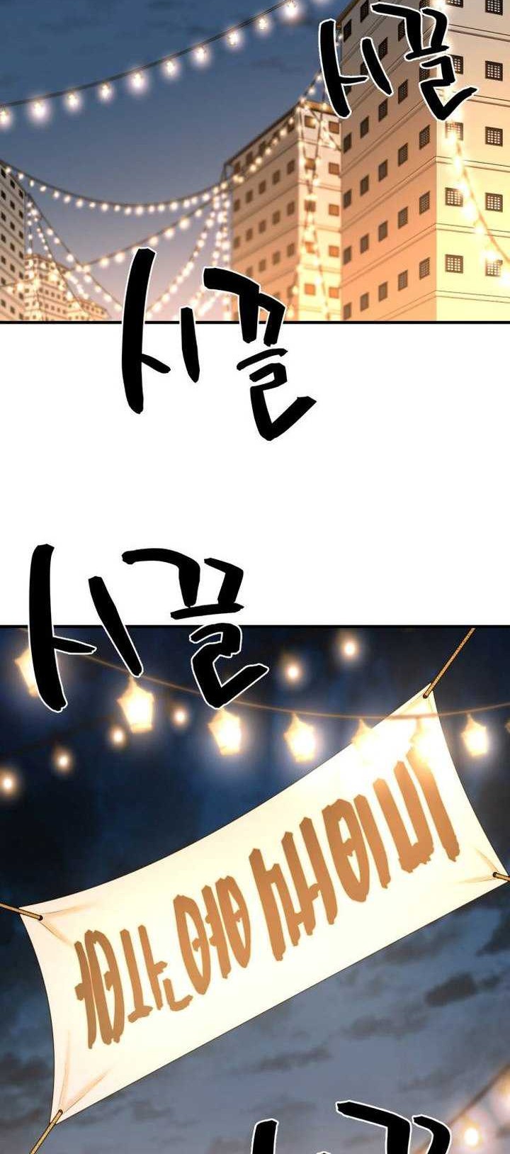 The World’s Best Engineer Chapter 123 Gambar 3