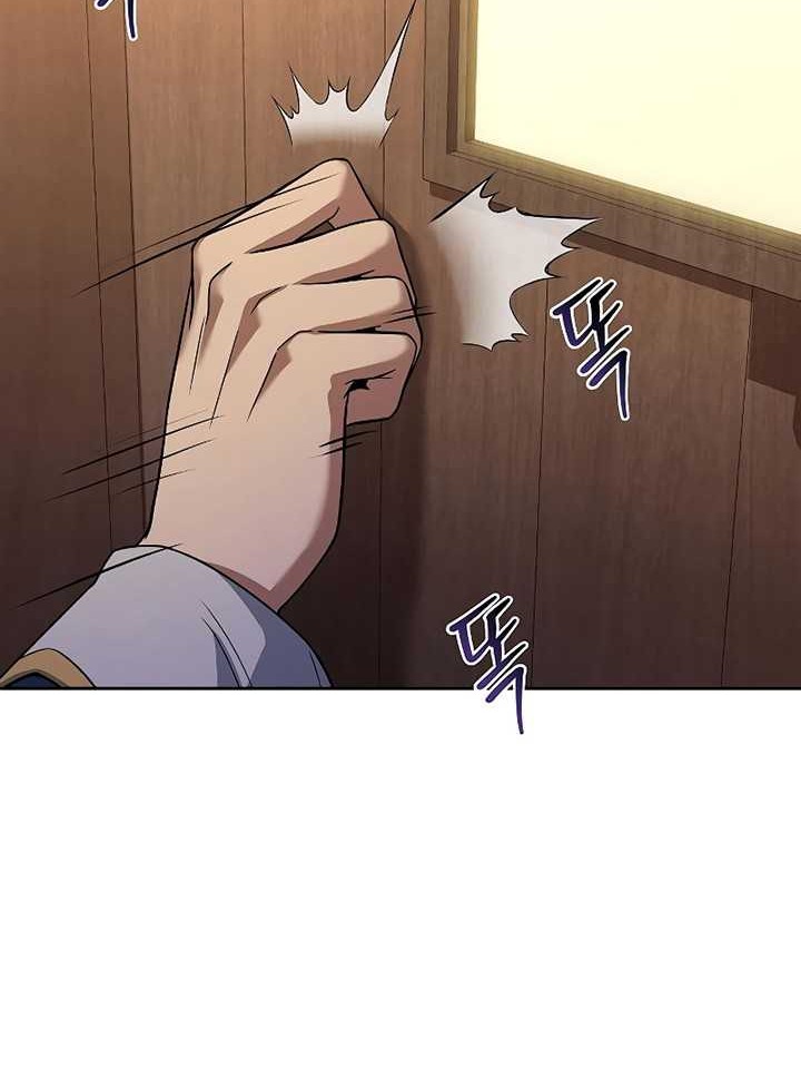 Archmage Restaurant Chapter 12 Gambar 85