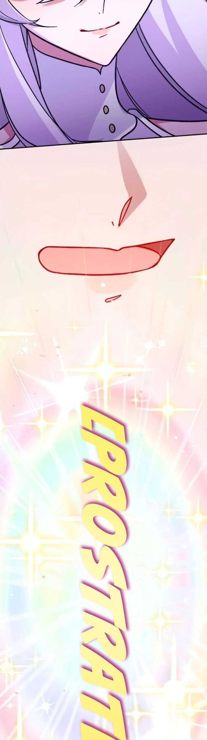 The strongest assassin gets transferred to another world with his whole class Chapter 19 Gambar 10