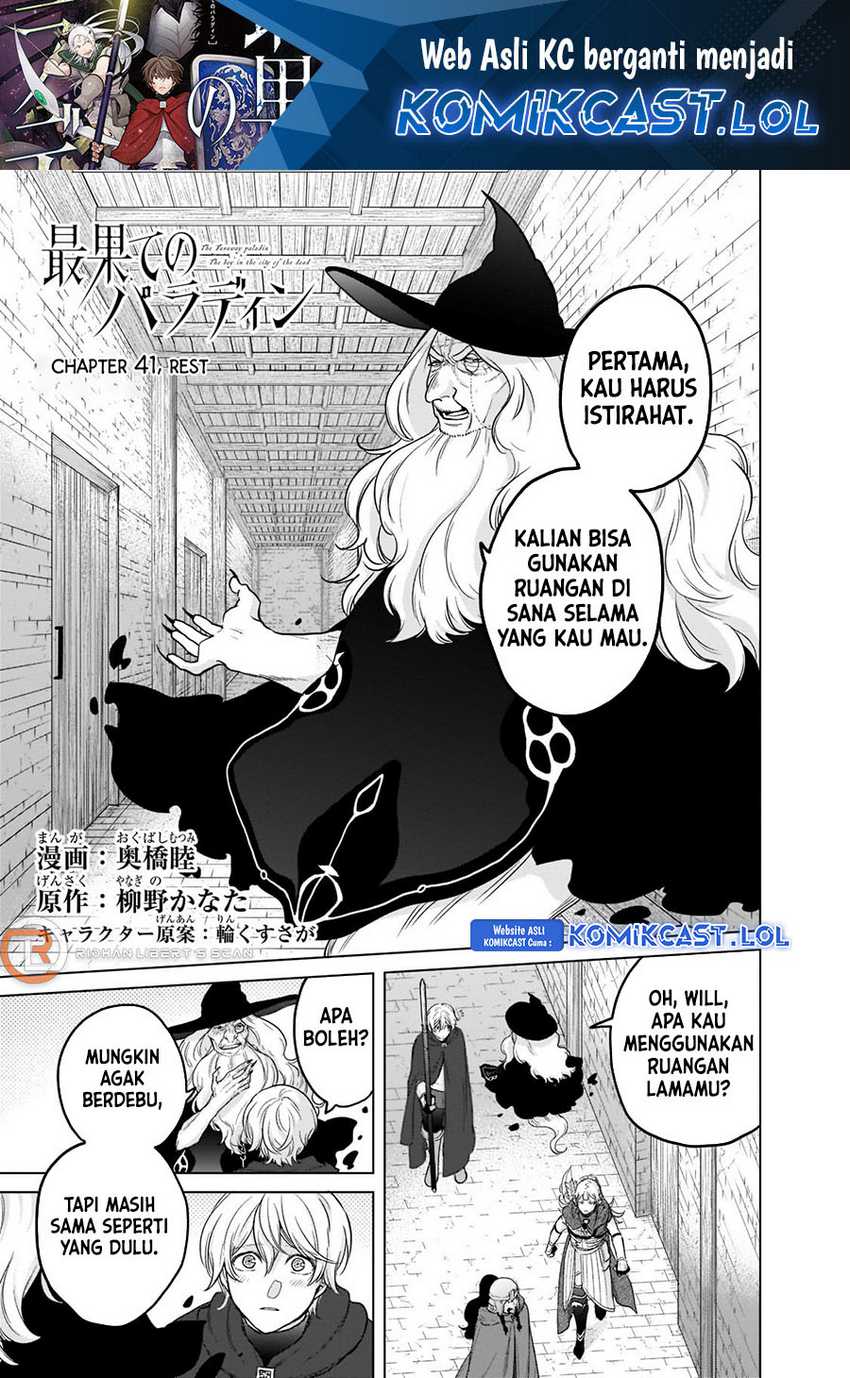 Manga Saihate no Paladin Chapter 41 gambar nomor 2