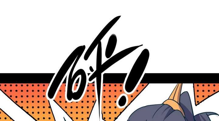 I’m An Evil God Chapter 434 Gambar 21