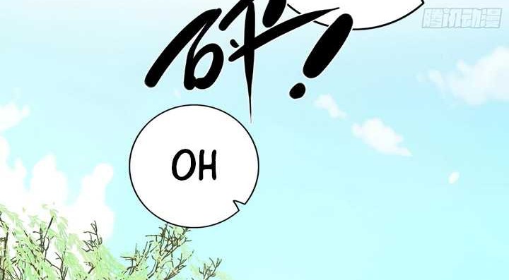 I’m An Evil God Chapter 434 Gambar 23