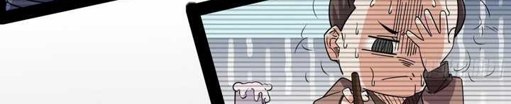 I’m An Evil God Chapter 434 Gambar 13