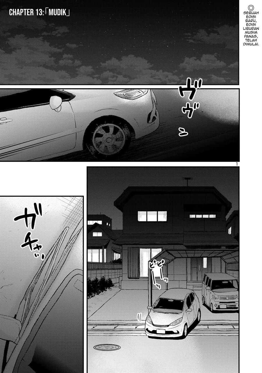 Komik Welcome Home, Papa Chapter 13 gambar nomor 1