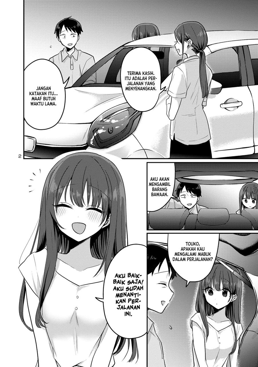 Manga Welcome Home, Papa Chapter 13 gambar nomor 2