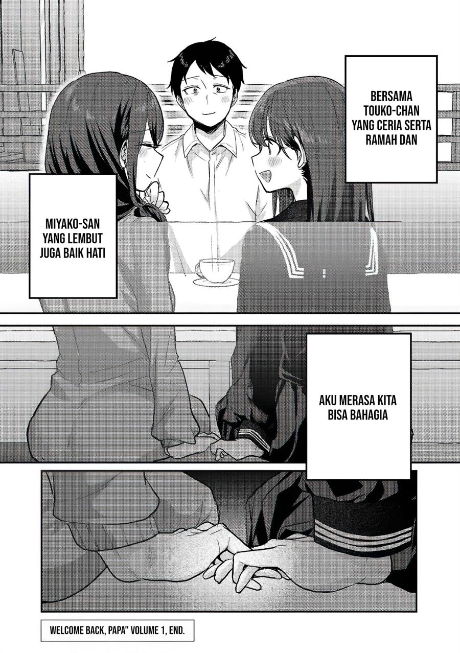 Welcome Home, Papa Chapter 12.5 Gambar 11