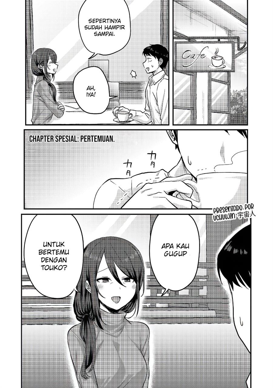 Manga Welcome Home, Papa Chapter 12.5 gambar nomor 2