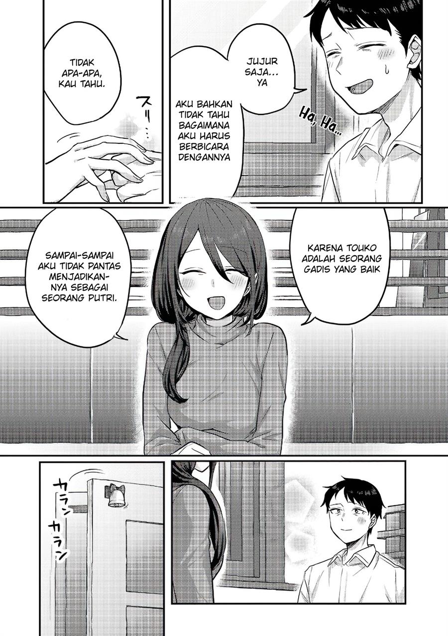 Welcome Home, Papa Chapter 12.5 Gambar 3