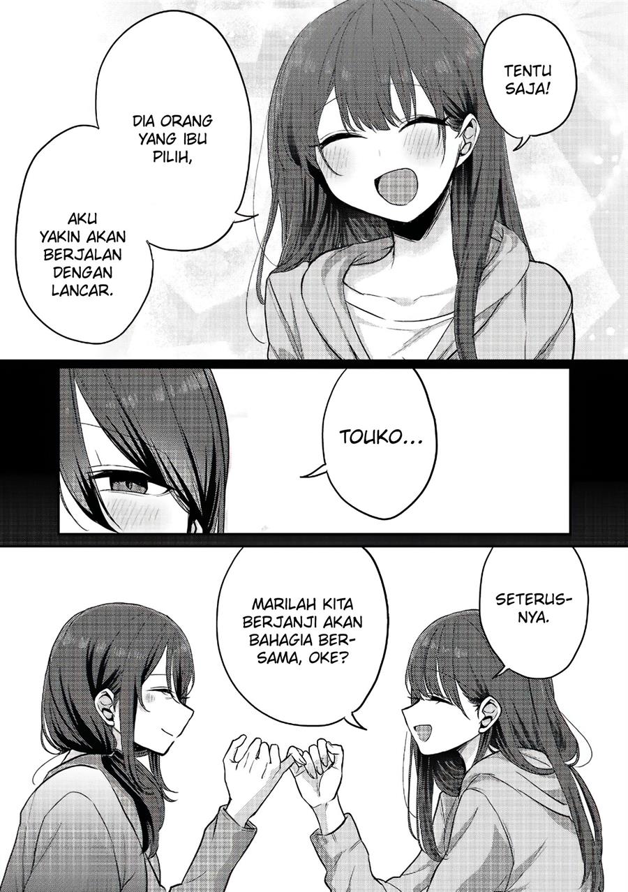 Welcome Home, Papa Chapter 12.5 Gambar 7