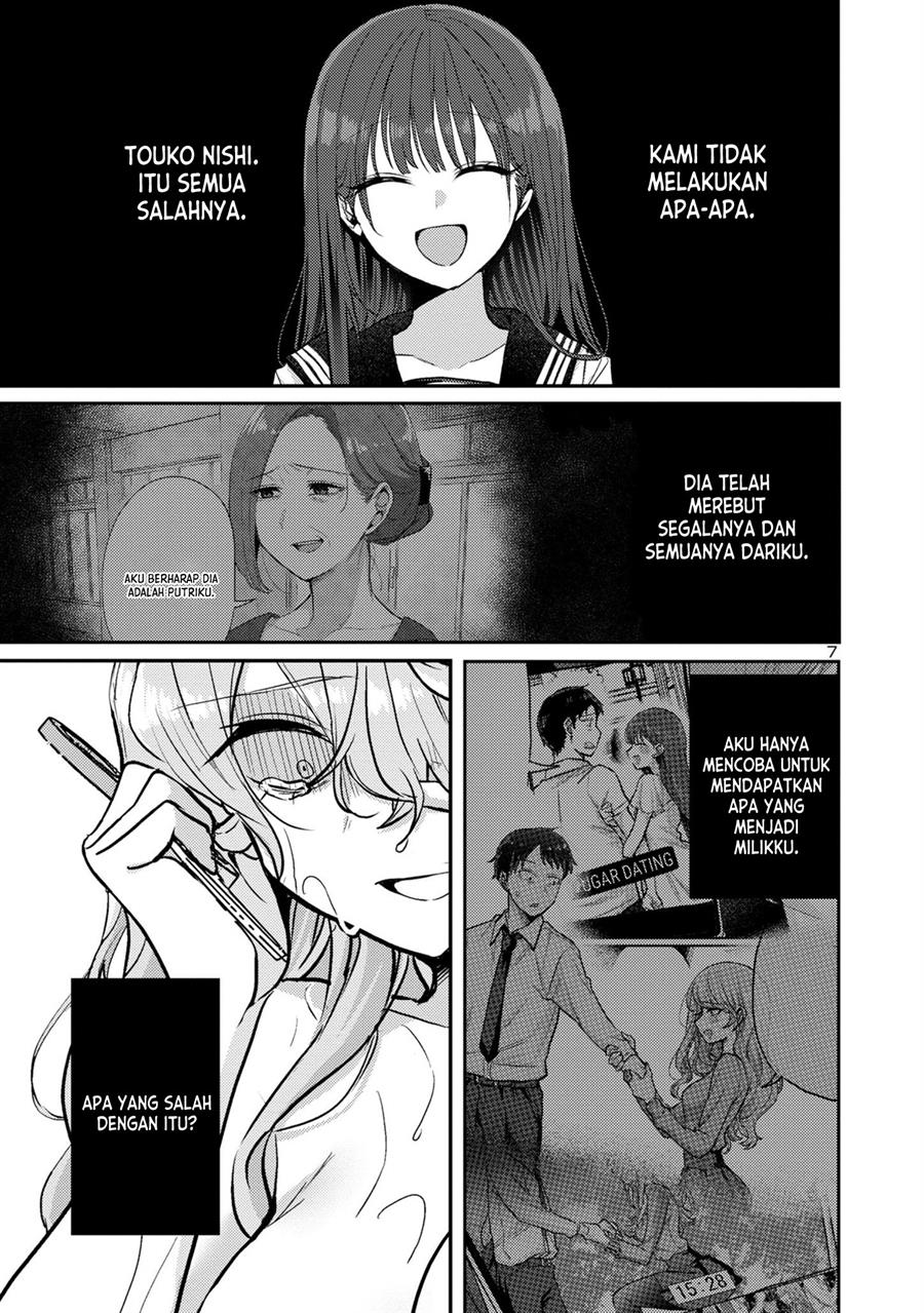 Welcome Home, Papa Chapter 12 Gambar 7