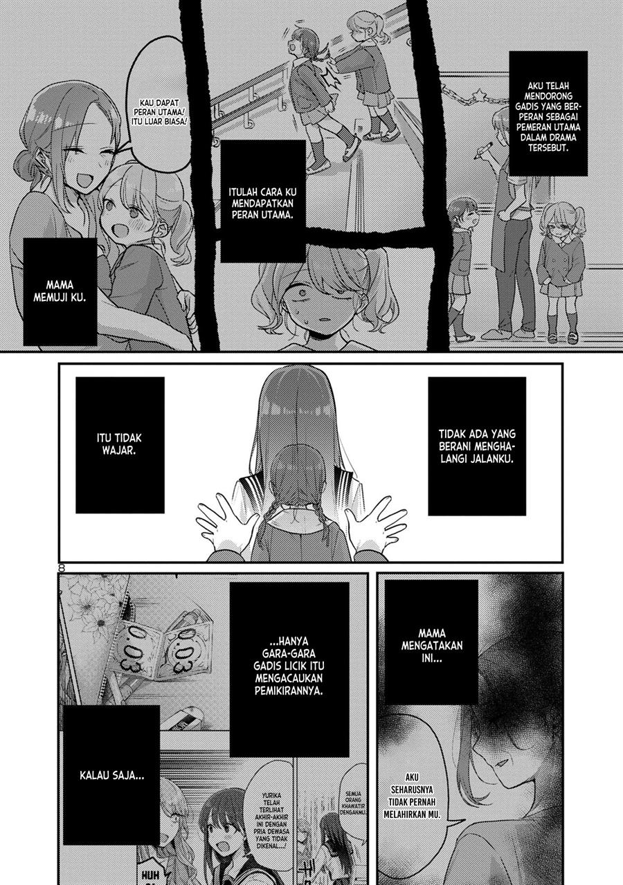 Welcome Home, Papa Chapter 12 Gambar 8