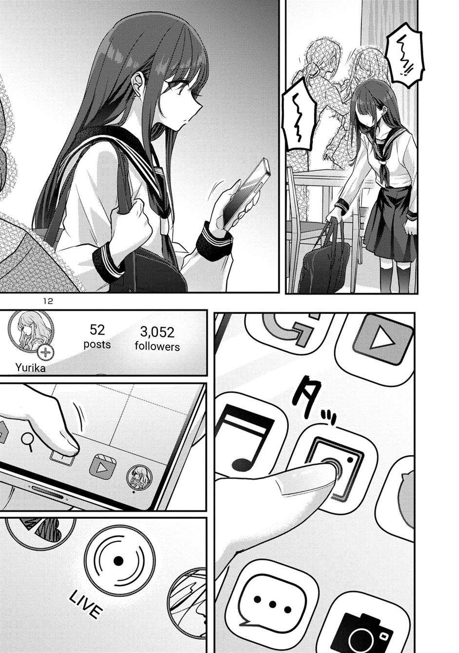 Welcome Home, Papa Chapter 10 Gambar 12