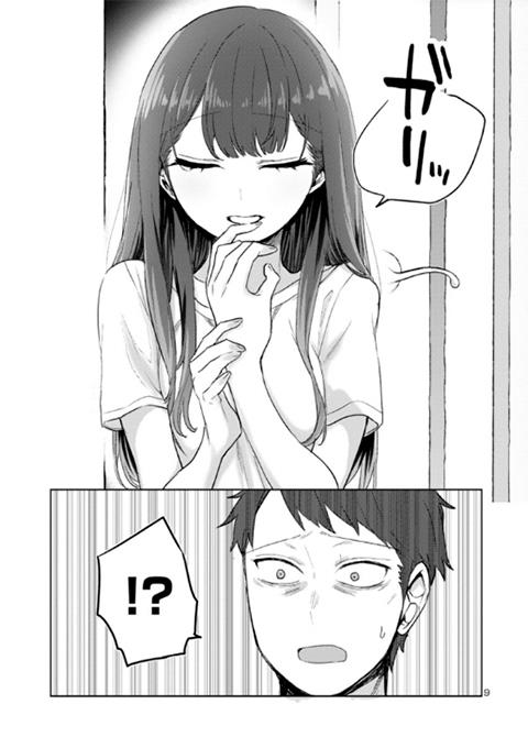 Welcome Home, Papa Chapter 04 Gambar 9