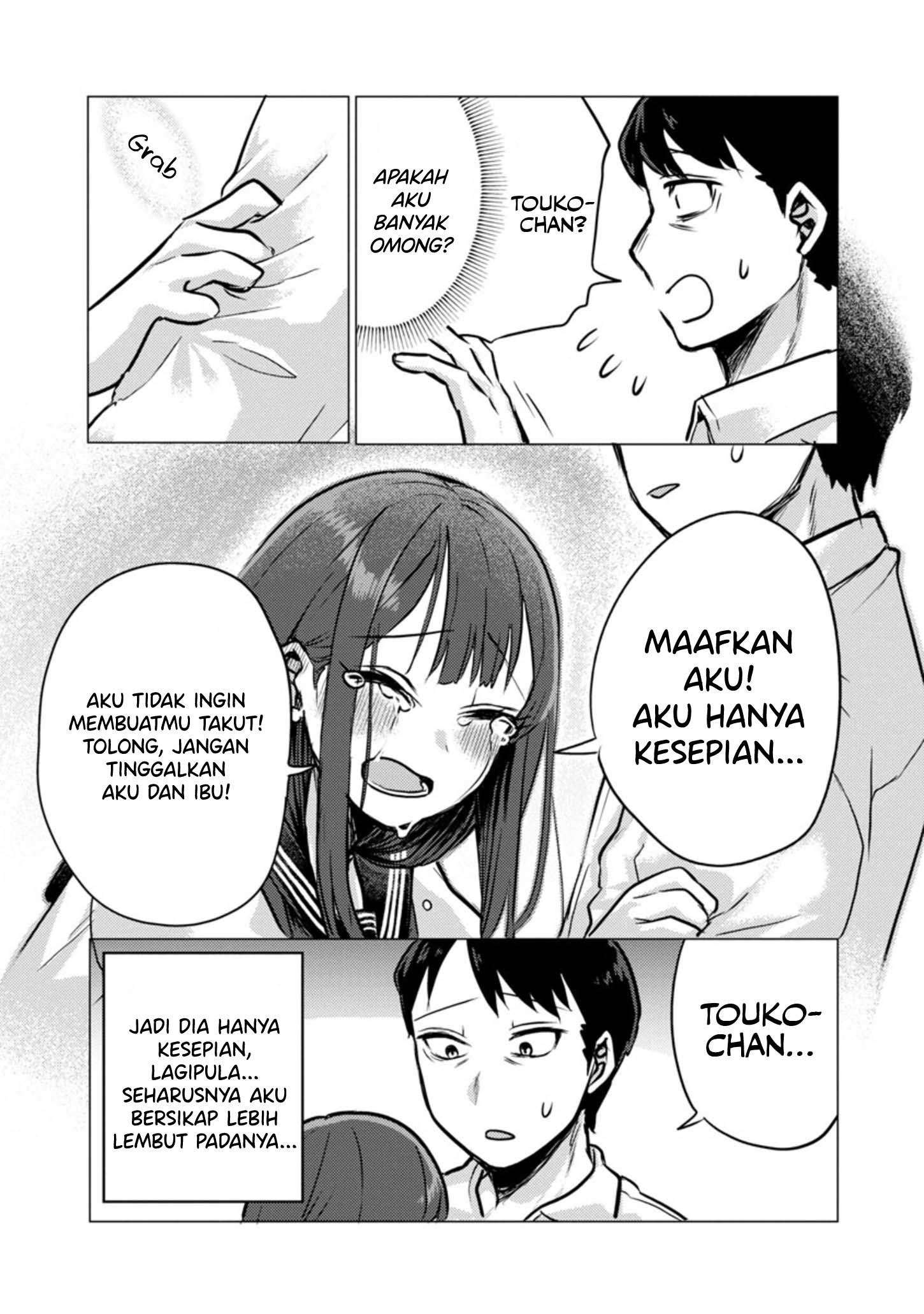 Welcome Home, Papa Chapter 02 Gambar 16