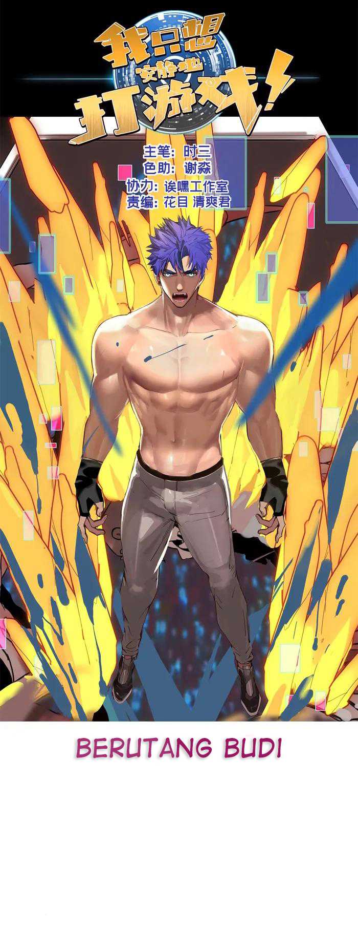 Let Me Game In Peace Chapter 121 Gambar 3