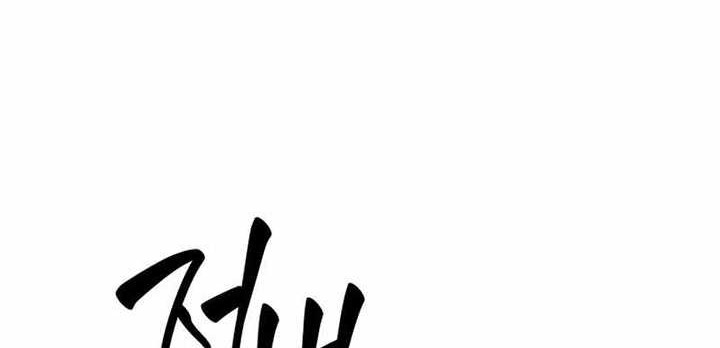 I Reincarnated As The Crazed Heir Chapter 111 Gambar 91