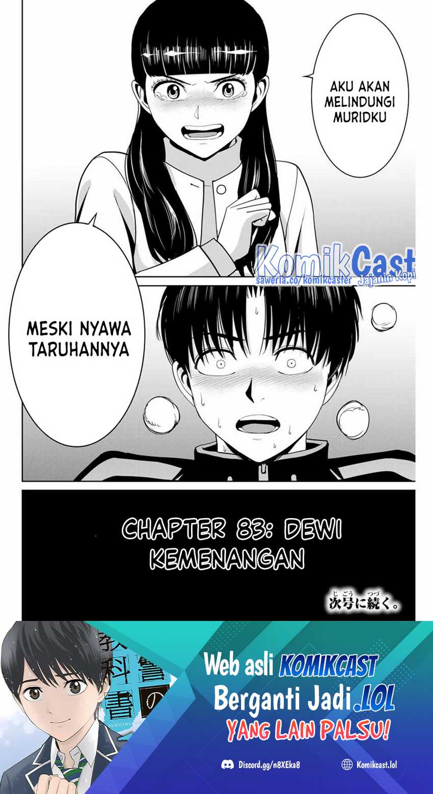Fukushuu no Kyoukasho Chapter 83 Gambar 19