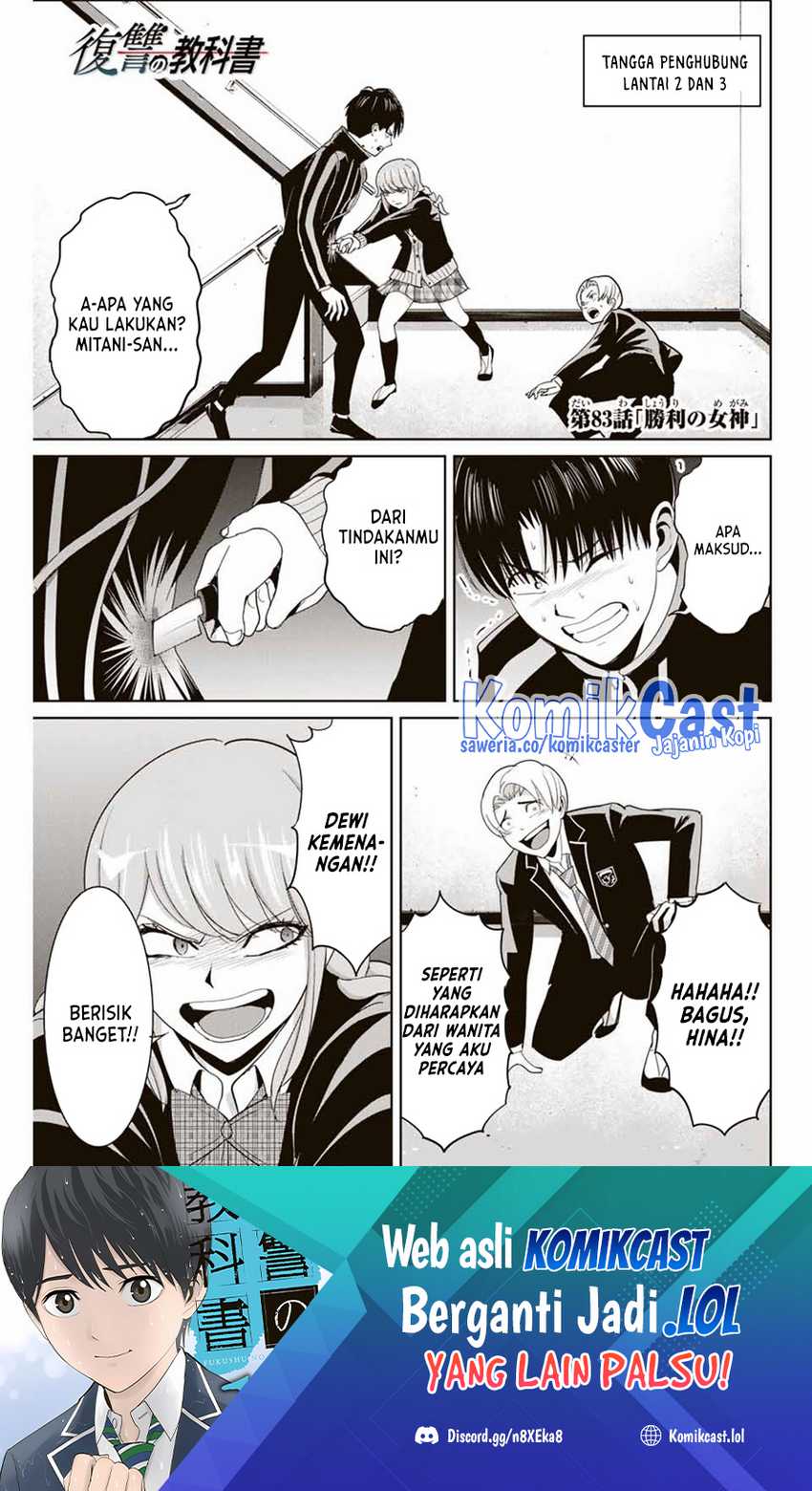 Manga Fukushuu no Kyoukasho Chapter 83 gambar nomor 2