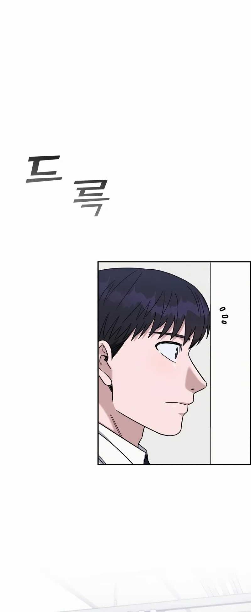 A.I Doctor Chapter 93 Gambar 13