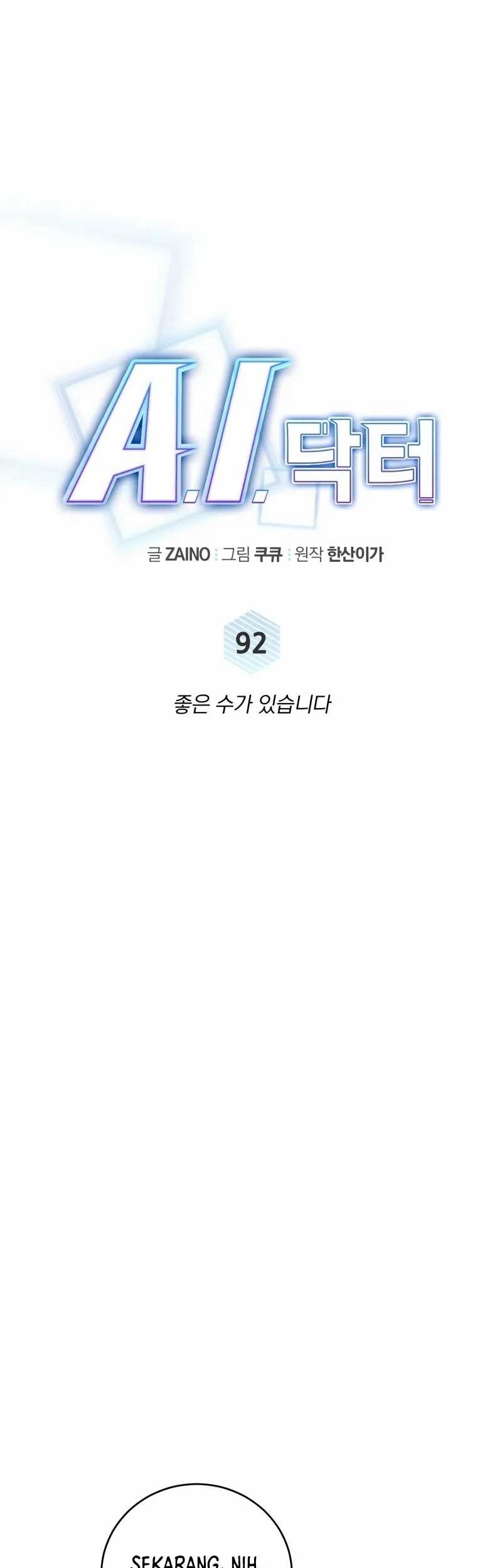 A.I Doctor Chapter 92 Gambar 16