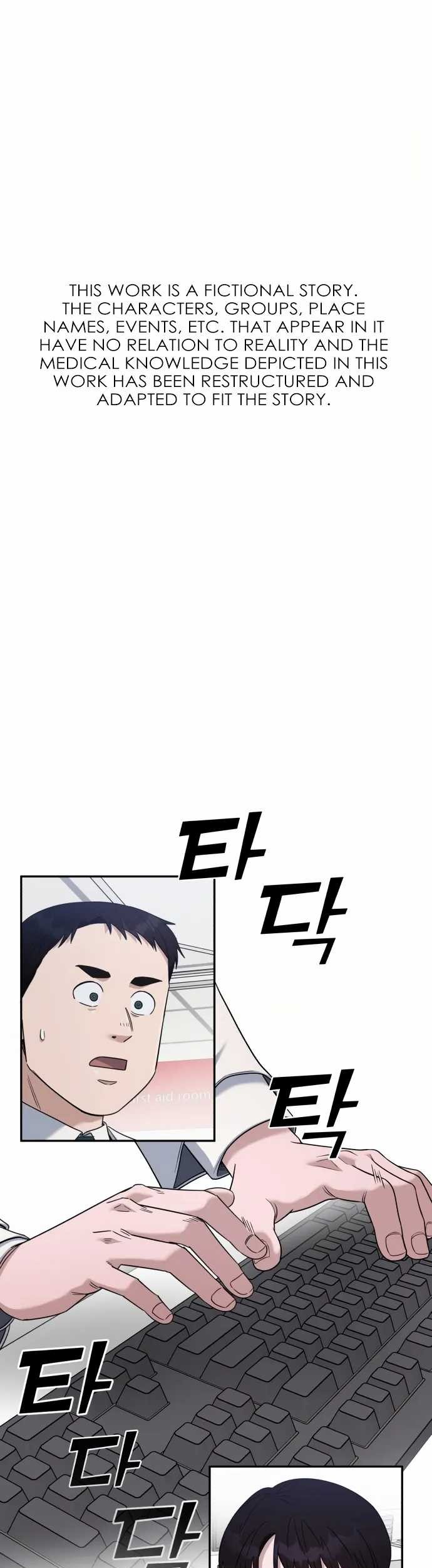 Manhwa A.I Doctor Chapter 91 gambar nomor 2