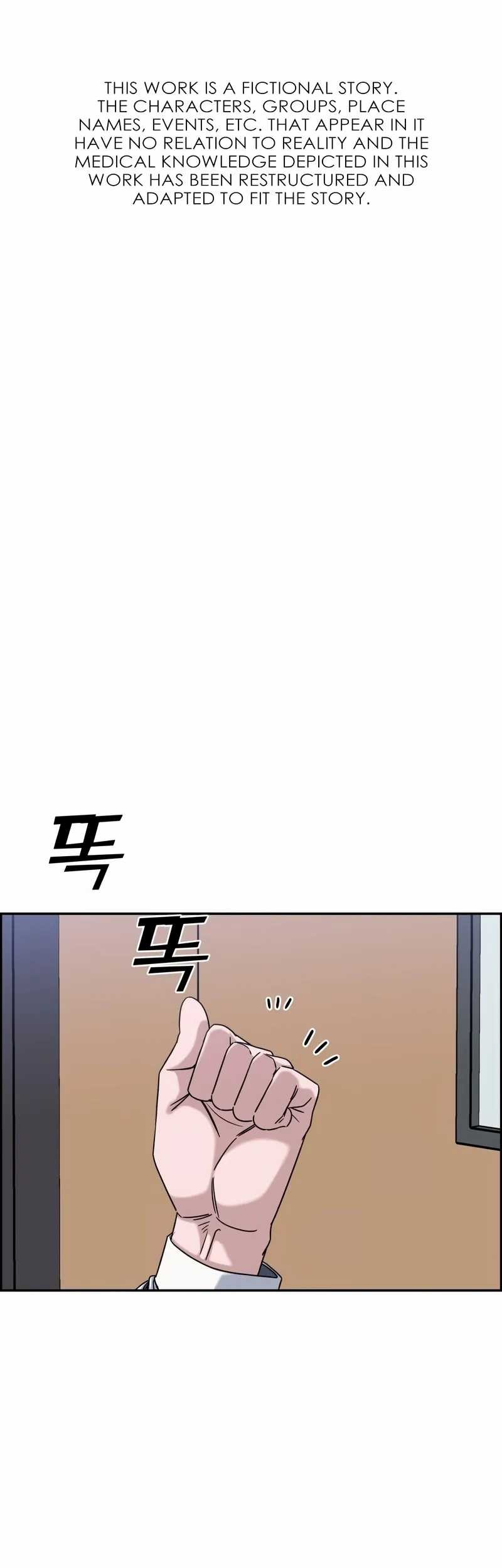Manhwa A.I Doctor Chapter 95 gambar nomor 2