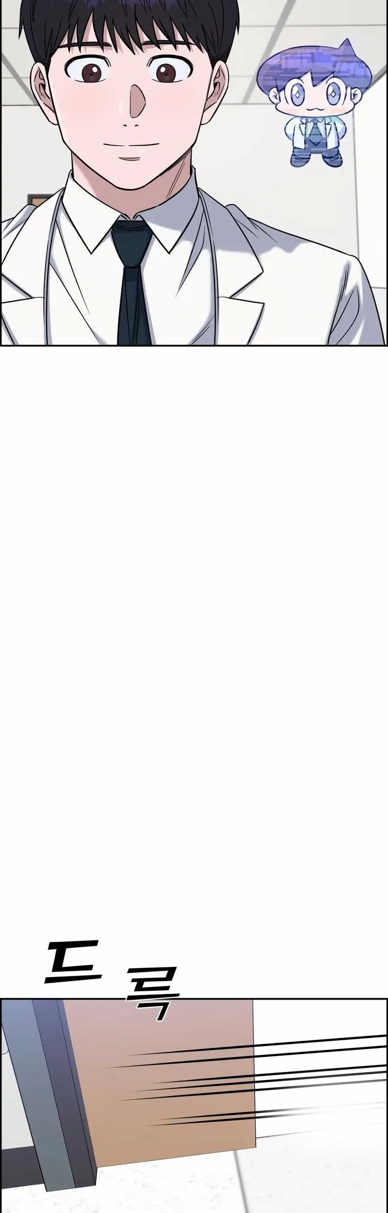 A.I Doctor Chapter 94 Gambar 57