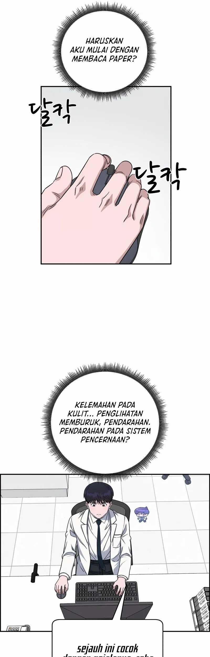 A.I Doctor Chapter 94 Gambar 7