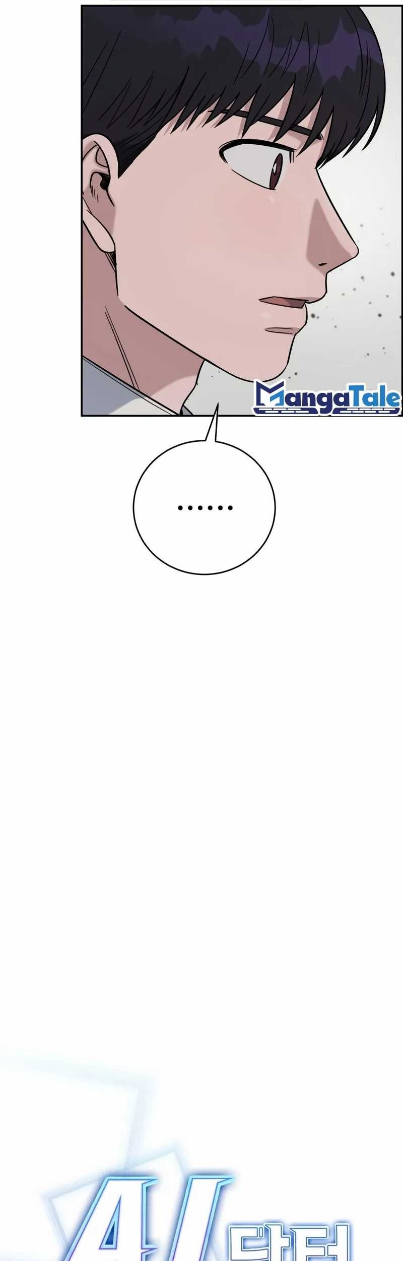 A.I Doctor Chapter 94 Gambar 13