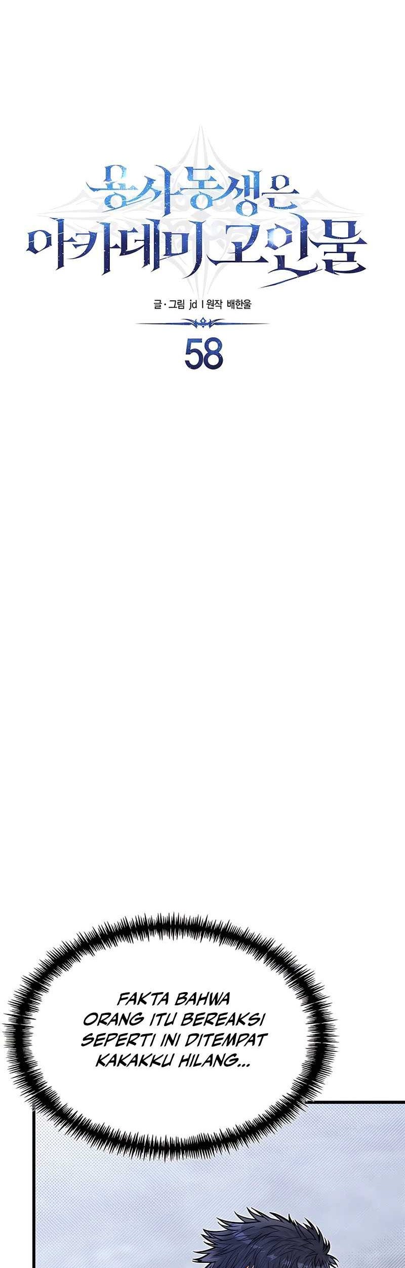 The Little Brother Is the Academy’s Hotshot Chapter 58 Gambar 28