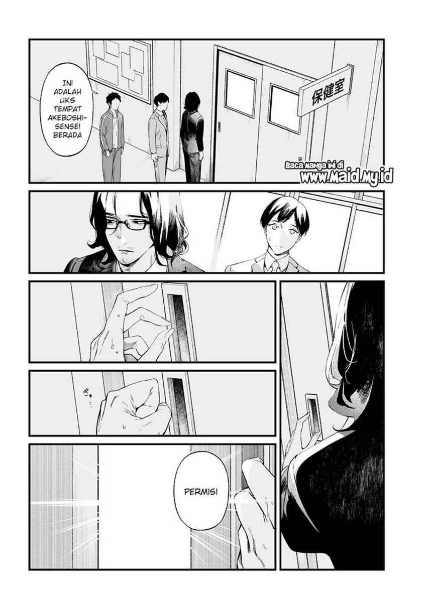 Maria no Danzai Chapter 15 Gambar 3