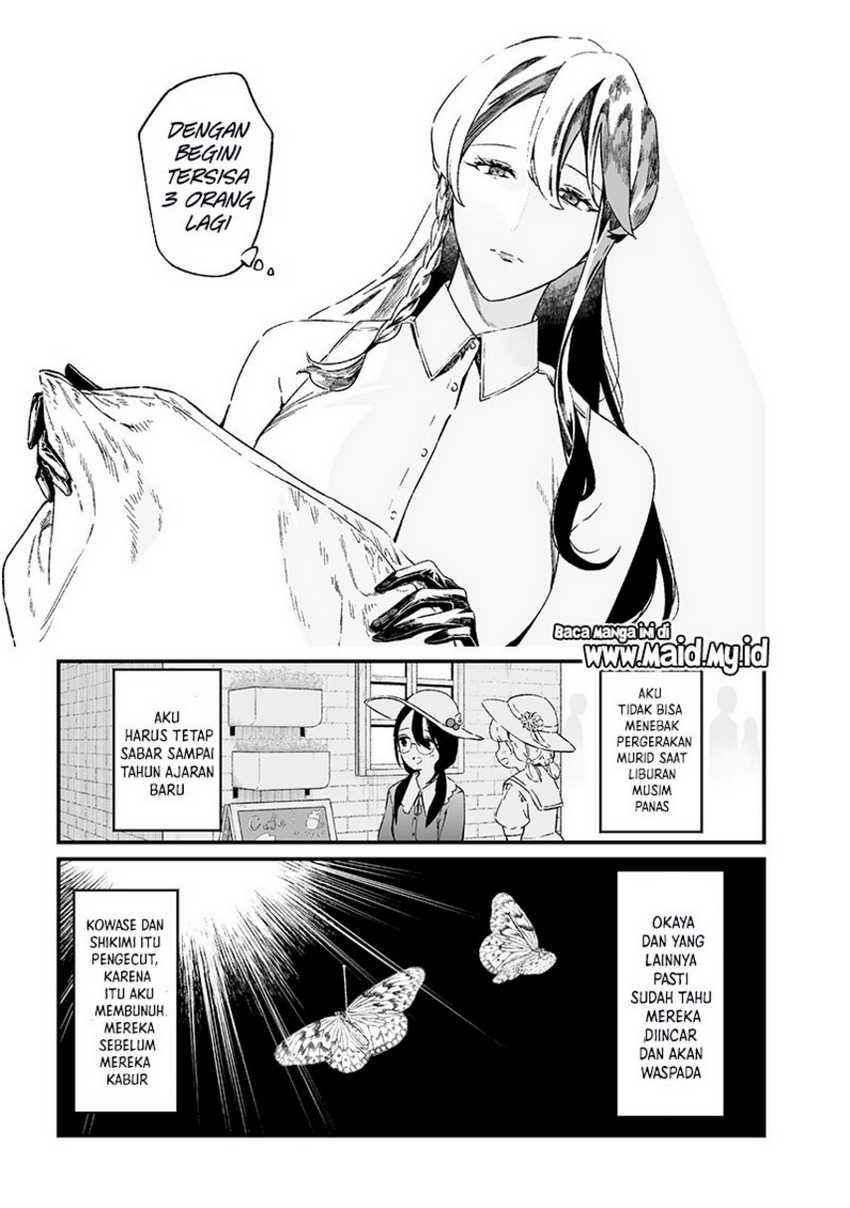 Maria no Danzai Chapter 15 Gambar 7