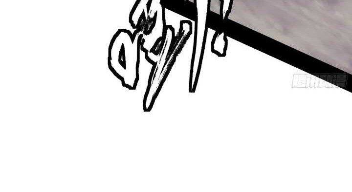 I’m An Evil God Chapter 435 Gambar 27