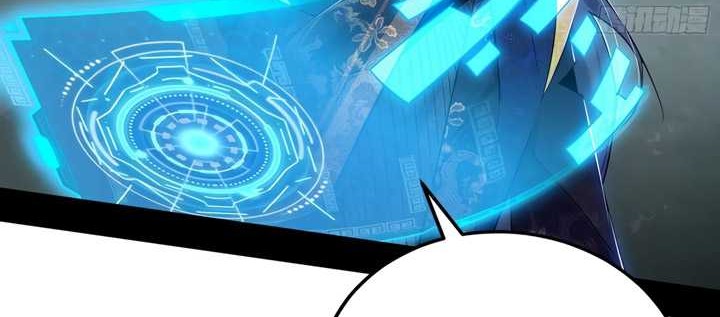 I’m An Evil God Chapter 435 Gambar 31