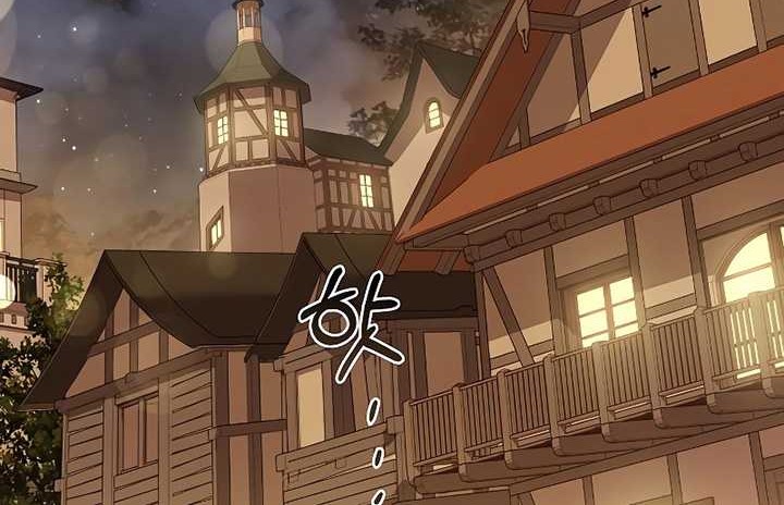 Archmage Restaurant Chapter 13 Gambar 47