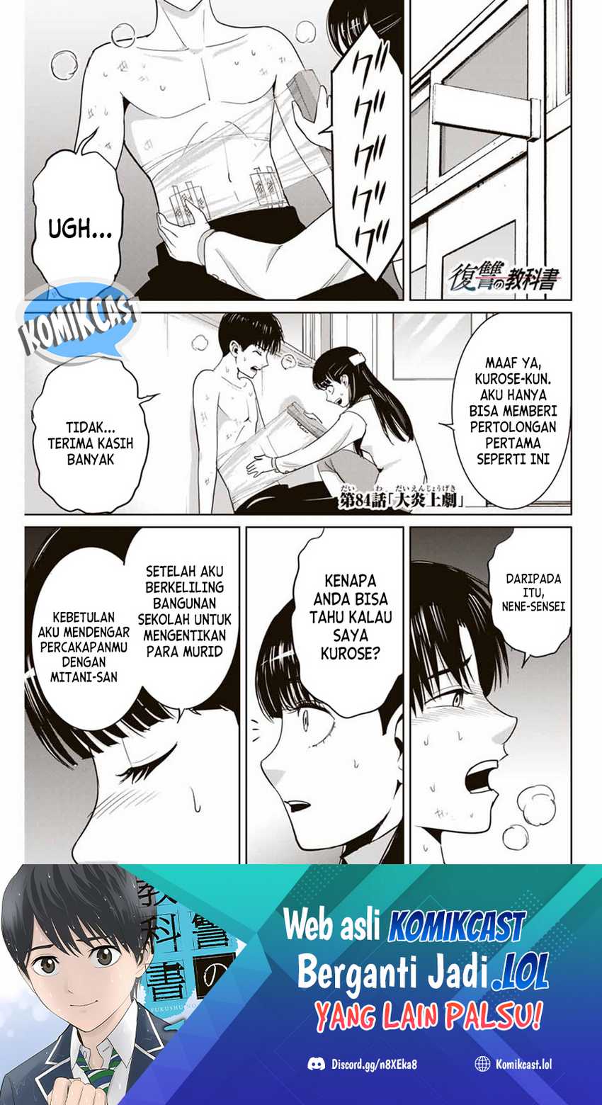 Manga Fukushuu no Kyoukasho Chapter 84 gambar nomor 2